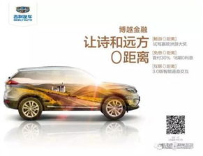 汽车金融要多少首付