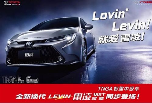 下乡汽车丰田价格多少