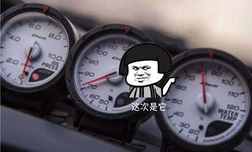 汽车水泵运行温度多少