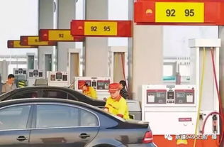 立正汽车加油优惠多少