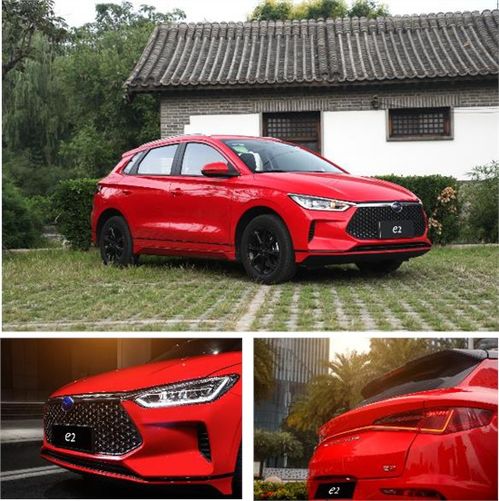 比亚迪汽车用到多少充电