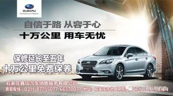 汽车五年多少公里