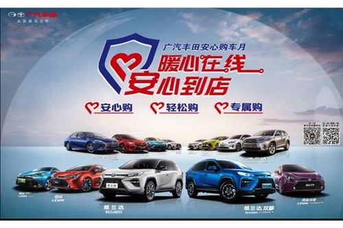 广安汽车消费补贴多少