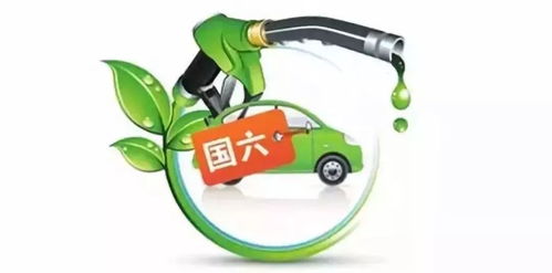 汽车国六限速多少 汽车国六限速多少