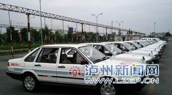 汽车培训驾校学费多少