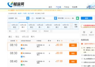 湛江汽车贷款多少