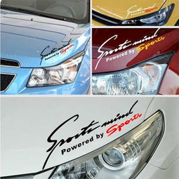 汽车贴花多少算合格 汽车贴花多少算合格