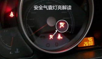 汽车报警灯电压多少