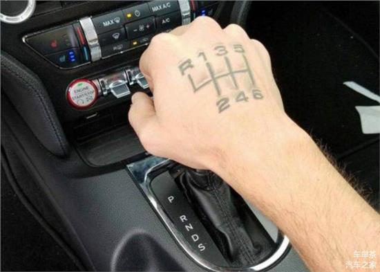 汽车低档是多少档