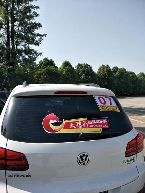 拉萨买汽车贵多少