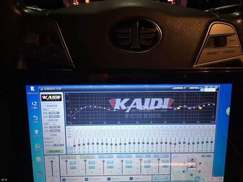 汽车调音多少钱 汽车调音多少钱