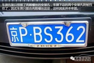 汽车牌照多少天