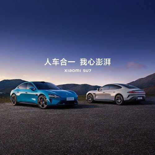 小米汽车突破多少里