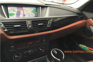 汽车翻新仿皮价格多少