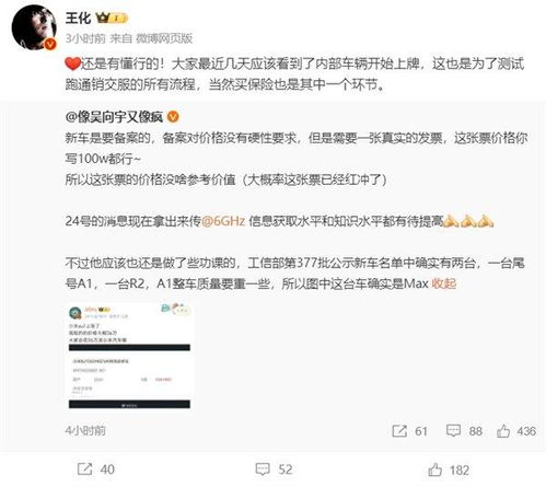 备案多少钱汽车 备案多少钱汽车