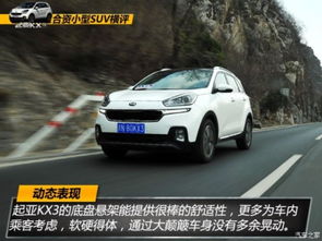 中华汽车最少要多少