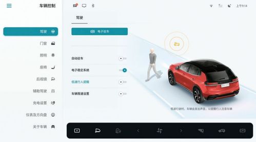 天际汽车限速多少码