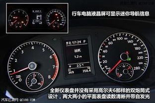 江准汽车多少米