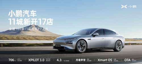 阿斯塔汽车续航多少公里 阿斯塔汽车续航多少公里