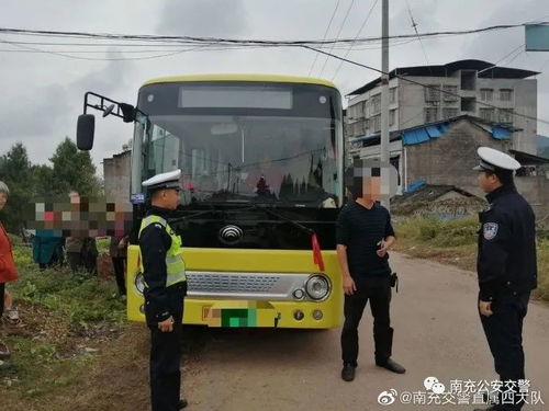 宿迁汽车超员罚款多少