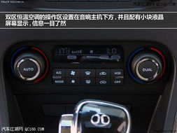 汽车多少块面板好