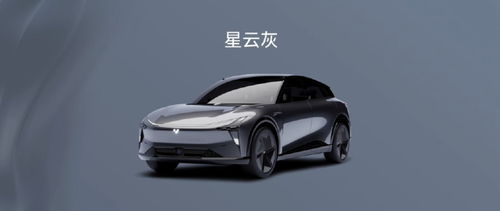 集度汽车卖了多少