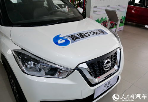 混合汽车排放限值多少