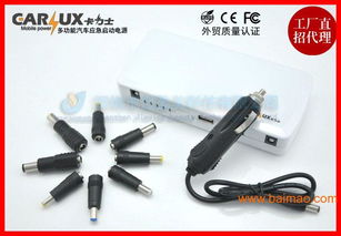 汽车电源阻值多少最好 汽车电源阻值多少最好