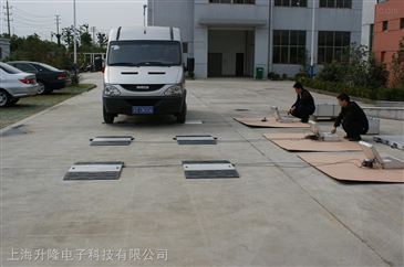 遵义汽车磅秤报价多少