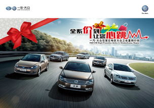 汽车国庆促销补贴多少