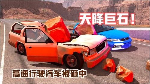 新出的汽车极速多少 新出的汽车极速多少