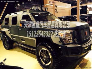 汽车镀金装甲价格多少