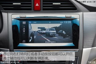 汽车盲点监测费用多少