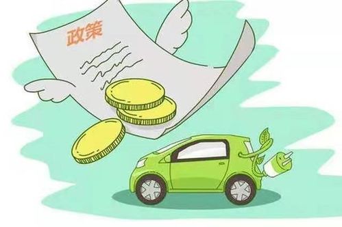 海口汽车消费补贴多少 海口汽车消费补贴多少