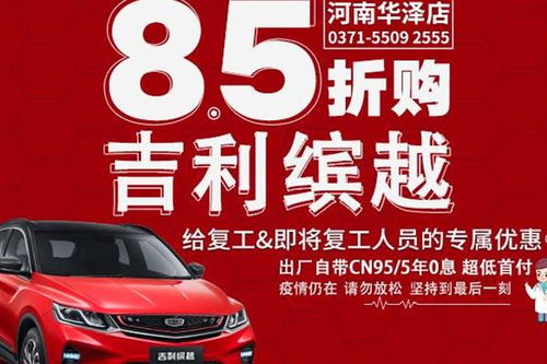 汽车团购需要多少