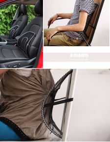 汽车腰靠多少公斤 汽车腰靠多少公斤