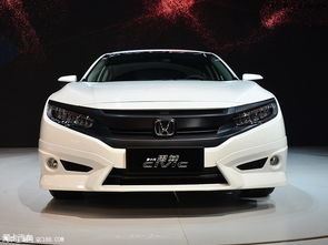 思域汽车售价多少