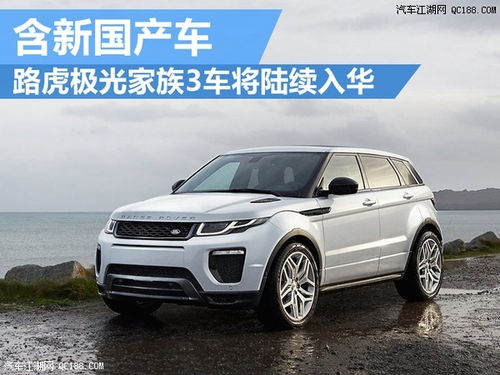 汽车极光多少钱