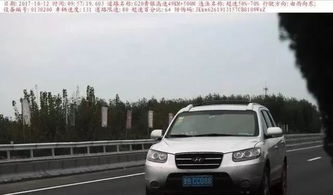 汽车超速70是多少