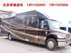 北京汽车总计多少辆