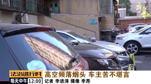 汽车点烟头多少伏