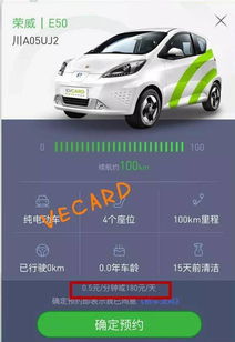 汽车走公司便宜多少