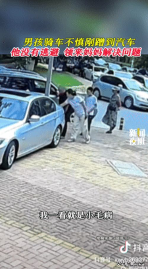 汽车摩擦了赔多少