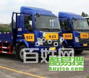 汽车大车多少钱