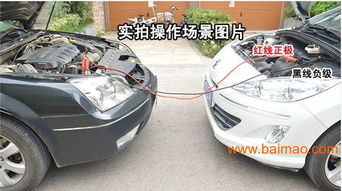 汽车火线多少钱