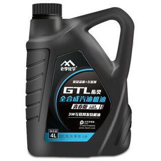 汽车机油有多少类型