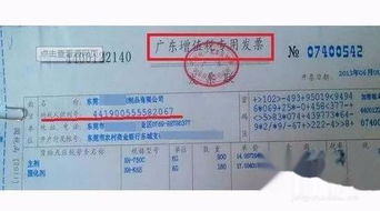 汽车专票抵扣多少