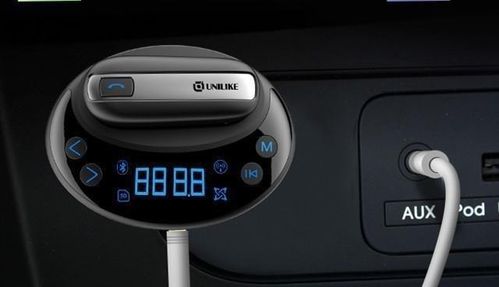 汽车usb插口多少伏