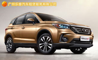 汽车3500转多少码 汽车3500转多少码