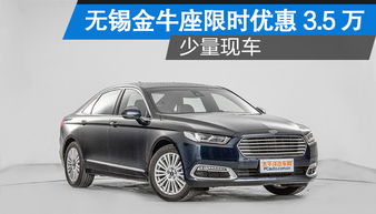 无锡汽车升级报价多少